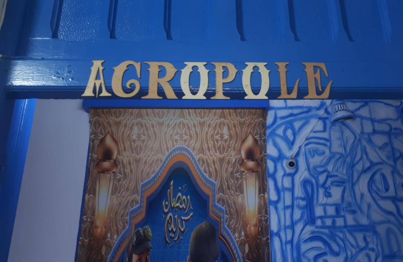Acropole Hotel Alexandria Exterior foto